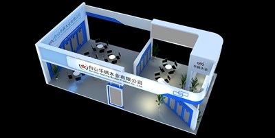 120平米展臺(tái)設(shè)計(jì)制作：三面開(kāi)口/現(xiàn)代/木質(zhì)結(jié)構(gòu)/白色，為綜合展展商而作（免費(fèi)使用）