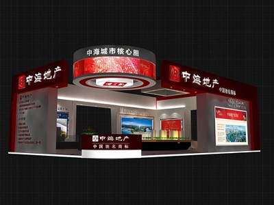 50平米展臺(tái)設(shè)計(jì)制作：二面開(kāi)口/前衛(wèi)/型材結(jié)構(gòu)/紅色，為房產(chǎn)展展商而作（免費(fèi)使用）