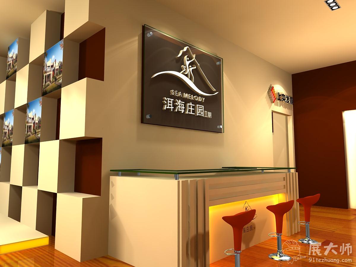 內部效果圖