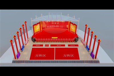 96平米展臺設計制作：三面開口/現(xiàn)代/桁架結構/紅色，為舞臺開幕式展商而作（免費使用）