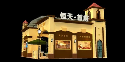 144平米展臺(tái)設(shè)計(jì)制作：二面開口/歐式/木質(zhì)結(jié)構(gòu)/米色，為房產(chǎn)展展商而作（免費(fèi)使用）