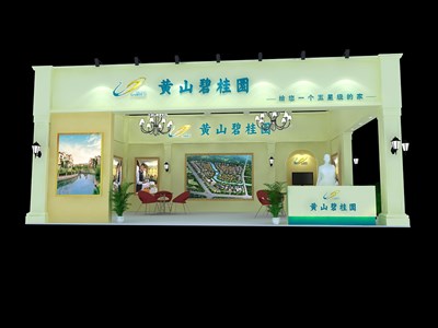 45平米展臺(tái)設(shè)計(jì)制作：二面開口/歐式/木質(zhì)結(jié)構(gòu)/米色，為房產(chǎn)展展商而作（免費(fèi)使用）