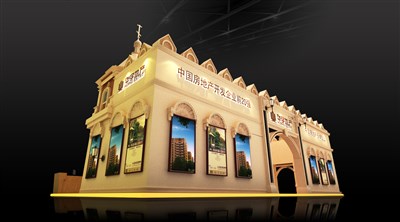 120平米展臺設(shè)計(jì)制作：二面開口/歐式/型材結(jié)構(gòu)/咖啡色，為房產(chǎn)展展商而作（免費(fèi)使用）