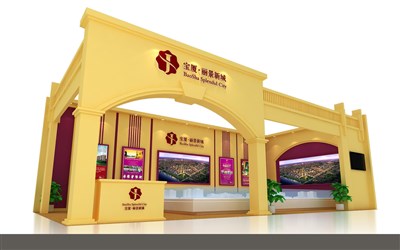 48平米展臺設(shè)計(jì)制作：二面開口/歐式/木質(zhì)結(jié)構(gòu)/米色，為房產(chǎn)展展商而作（免費(fèi)使用）
