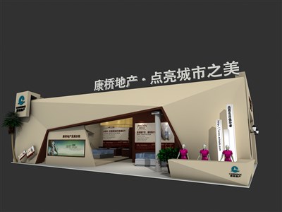 77平米展臺設(shè)計(jì)制作：二面開口/現(xiàn)代/木質(zhì)結(jié)構(gòu)/咖啡色，為房產(chǎn)展展商而作（免費(fèi)使用）