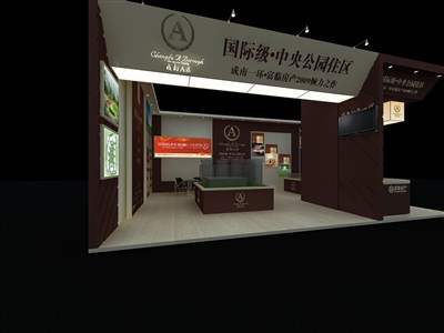 56平米展臺設(shè)計(jì)制作：二面開口/現(xiàn)代/木質(zhì)結(jié)構(gòu)/咖啡色，為房產(chǎn)展展商而作（免費(fèi)使用）