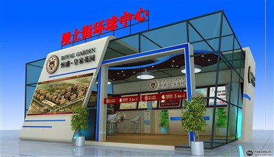 32平米展臺設(shè)計制作：一面開口/前衛(wèi)/型材結(jié)構(gòu)/彩色，為房產(chǎn)展展商而作（免費使用）