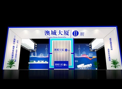 88平米展臺設(shè)計制作：三面開口/現(xiàn)代/型材結(jié)構(gòu)/藍(lán)色，為房產(chǎn)展展商而作（免費使用）