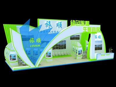 66平米展臺(tái)設(shè)計(jì)制作：三面開(kāi)口/前衛(wèi)/型材結(jié)構(gòu)/綠色，為房產(chǎn)展展商而作（免費(fèi)使用）