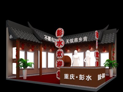 36平米展臺設(shè)計(jì)制作：二面開口/現(xiàn)代/木質(zhì)結(jié)構(gòu)/咖啡色，為旅游展展商而作（免費(fèi)使用）