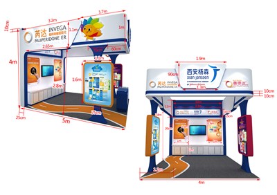 20平米展臺設(shè)計制作：三面開口/現(xiàn)代/木質(zhì)結(jié)構(gòu)/藍色，為醫(yī)藥展展商而作（免費使用）