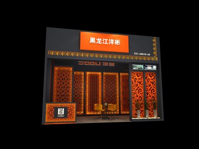 36平米展臺(tái)設(shè)計(jì)制作：一面開口/中式/木質(zhì)結(jié)構(gòu)/黑色，為建材展展商而作（免費(fèi)使用）