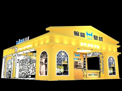120平米展臺設(shè)計(jì)制作：三面開口/歐式/木質(zhì)結(jié)構(gòu)/黃色，為建材展展商而作（免費(fèi)使用）