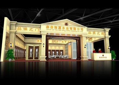 165平米展臺設(shè)計制作：二面開口/歐式/木質(zhì)結(jié)構(gòu)/米色，為建材展展商而作（免費使用）
