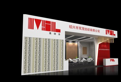 72平米展臺(tái)設(shè)計(jì)制作：二面開(kāi)口/現(xiàn)代/木質(zhì)結(jié)構(gòu)/白色，為建材展展商而作（免費(fèi)使用）