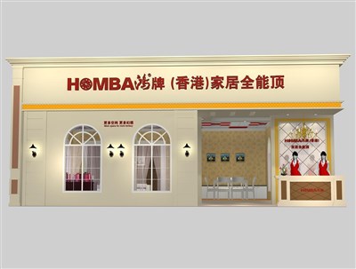 72平米展臺設計制作：二面開口/現(xiàn)代/木質結構/米色，為建材展展商而作（免費使用）