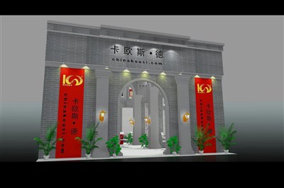 63平米展臺設(shè)計制作：二面開口/歐式/木質(zhì)結(jié)構(gòu)/灰色，為建材展展商而作（免費(fèi)使用）