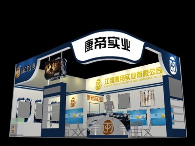 48平米展臺(tái)設(shè)計(jì)制作：二面開(kāi)口/現(xiàn)代/木質(zhì)結(jié)構(gòu)/藍(lán)色，為食品展展商而作（免費(fèi)使用）