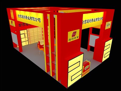 36平米展臺設(shè)計(jì)制作：三面開口/現(xiàn)代/木質(zhì)結(jié)構(gòu)/黃色，為食品展展商而作（免費(fèi)使用）