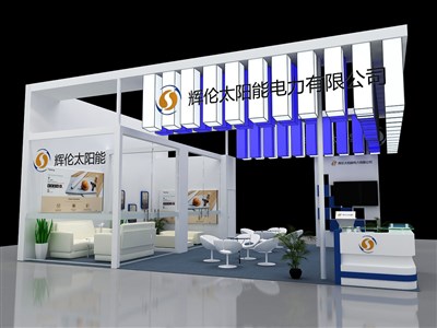 72平米展臺(tái)設(shè)計(jì)制作：三面開口/現(xiàn)代/木質(zhì)結(jié)構(gòu)/白色，為光伏展展商而作（免費(fèi)使用）