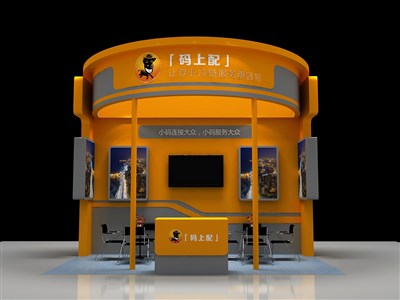 18平米展臺(tái)設(shè)計(jì)制作：三面開口/現(xiàn)代/木質(zhì)結(jié)構(gòu)/黃色，為電子展展商而作（免費(fèi)使用）