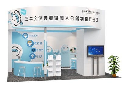36平米展臺設(shè)計(jì)制作：三面開口/現(xiàn)代/木質(zhì)結(jié)構(gòu)/白色，為廣播媒體展展商而作（免費(fèi)使用）